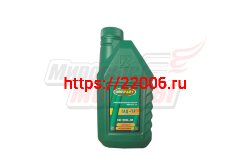 Масло трансмиссионное "Oil Right" ТАД-17 ТМ-5-18 GL-5 80W90 (1л) Масло трансмиссионное "Oil Right" ТАД-17 ТМ-5-18 GL-5 80W90 (1л)