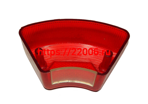 Рассеиватель стоп-сигнала  Zodiak Колхозник полукруглый малый, старого обр. фото 2