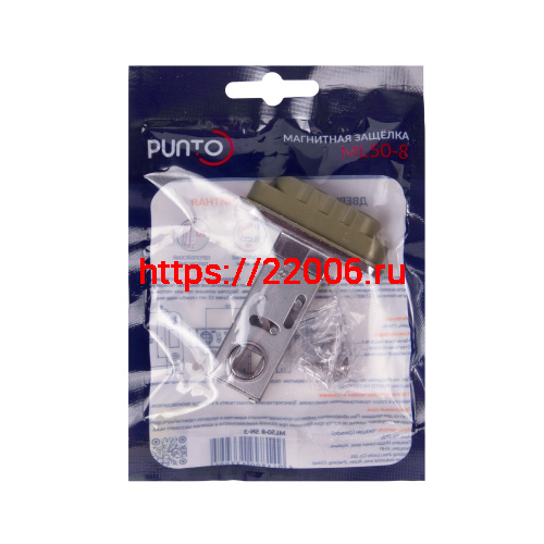 Защелка Punto (Пунто) врезная магнитная ML50-8 GR-23 графит фото 3