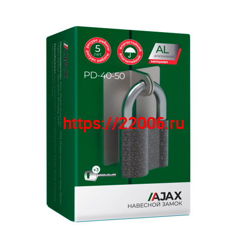 Замок Ajax (Аякс) навесной PD-4050 (PD-40-50) 3 fin key фото 2