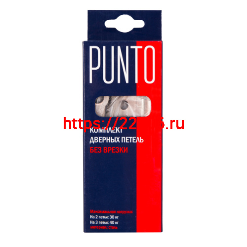 Петля Punto (Пунто) универсальная без врезки IN4200W CP (200-2B 100x2,5) хром фото 2