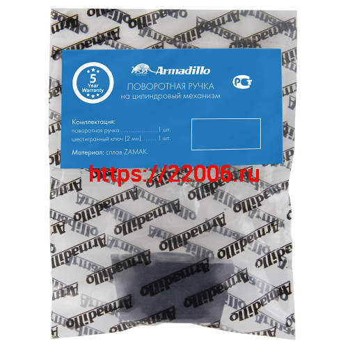 Вертушка Armadillo (Армадилло) на цилиндр T.Knob-Slim MWSC-33 итальянский тисненый фото 2