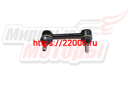 Стойка стабилизатора задняя левая X60 (S2916210)
