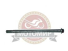Ось вилки маятника (М10*1.25мм*193мм) ATV TERMIT