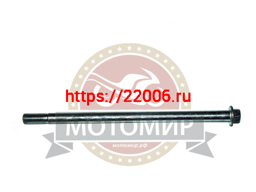 Ось вилки маятника (М10*1.25мм*193мм) ATV TERMIT