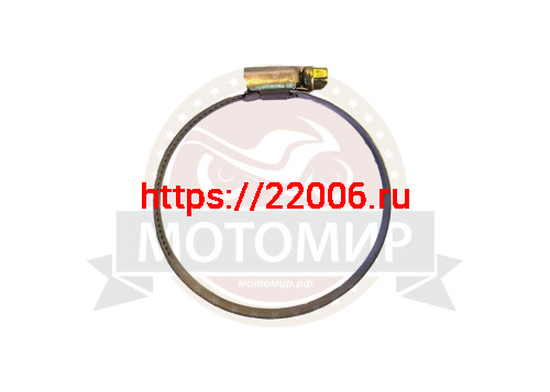 Хомут (60-80 мм.) 4-1/8" 9мм