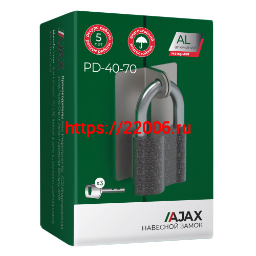 Замок Ajax (Аякс) навесной PD-4070 (PD-40-70) 3 fin key /коробка фото 2