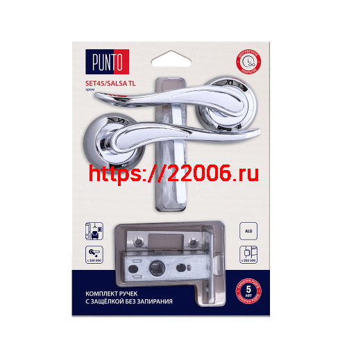 Комплект ручек Punto (Пунто) с защелкой без запирания LM/A SET45R.TL54.SALSA/HD CP-8 хром