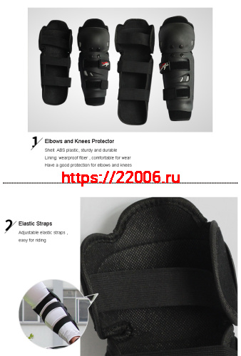 Наколенники+налокотники RIDING TRIBE HX-P01 фото 3