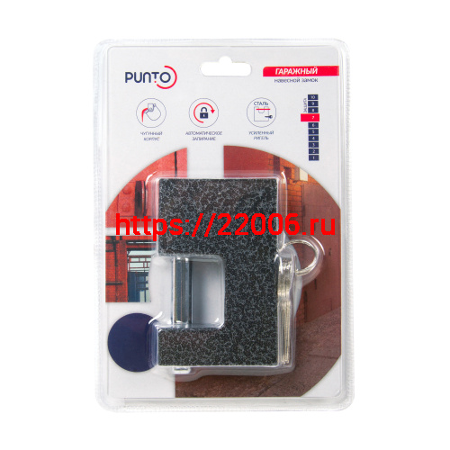 Замок Punto (Пунто) навесной PK-1690 3 key англ. фото 3