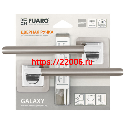 Ручка Fuaro (Фуаро) раздельная GALAXY XM/HD SN/CP-3 матовый никель/хром