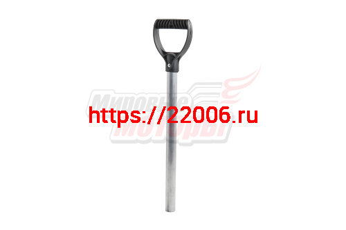 Черенок алюм. для автомобильной лопаты D=32мм, с V-образной ручкой