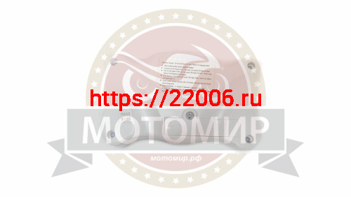 Пульт ДУ для машинок "квадроцикл Полярис"