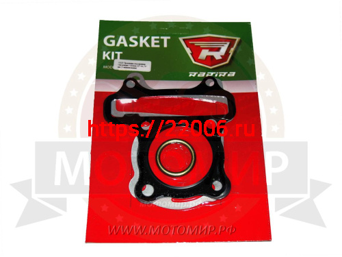 Набор прокладок ЦПГ GY6-70, QT-4A, 47 мм (3 шт)