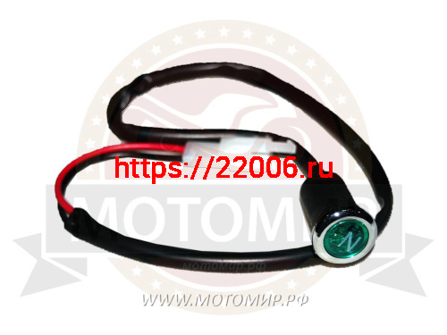 Индикатор включения нейтральной передачи (лампочка) PANTERA 125
