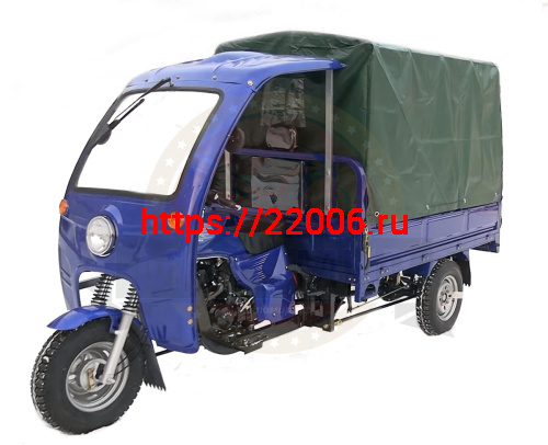 Тент для трицикла AGIAX (с дугамии с задним клапаном) для кузова длиной 2,0 м.