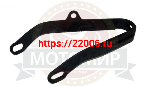 Направляющая цепи приводной (слайдер) X-MOTOS (Y30340002B01)