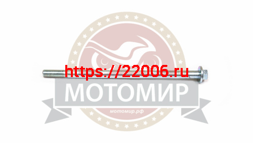 Ось переднего колеса (М10*1.25мм*180мм) LARGO/SHURIKEN (НАБОР)