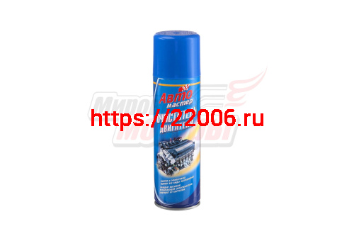 Очиститель двигателя "Авто мастер" (210мл) аэрозоль