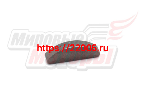 Шпонка коленвала (Малая) 1P70FV-B (13112) (LIFAN оригинал) Шпонка коленвала (Малая) 1P70FV-B (13112) (LIFAN оригинал)