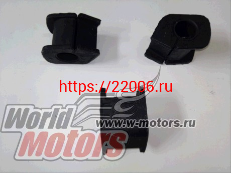 Втулка стабилизатора переднего Celliya, X50 (A2906121) Втулка стабилизатора переднего Celliya, X50 (A2906121)