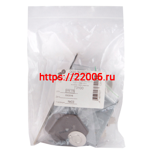 Замок Sam (Сам) врезной сувальдный ЗВ8-6/13 (без отв. планки), 3 кл. /73100/ фото 4