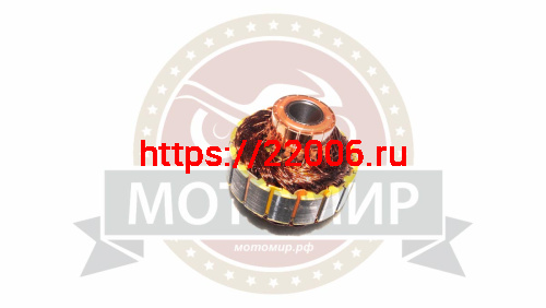 Якорь электростартера Target Trek